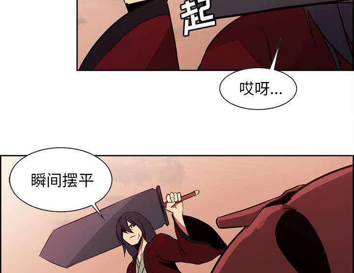第24章：食人族32
