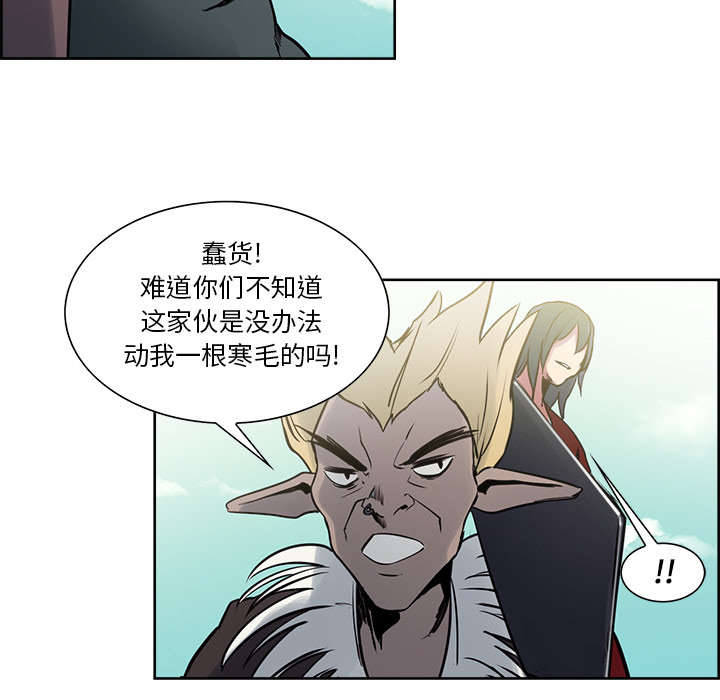 第31章：我是英雄13