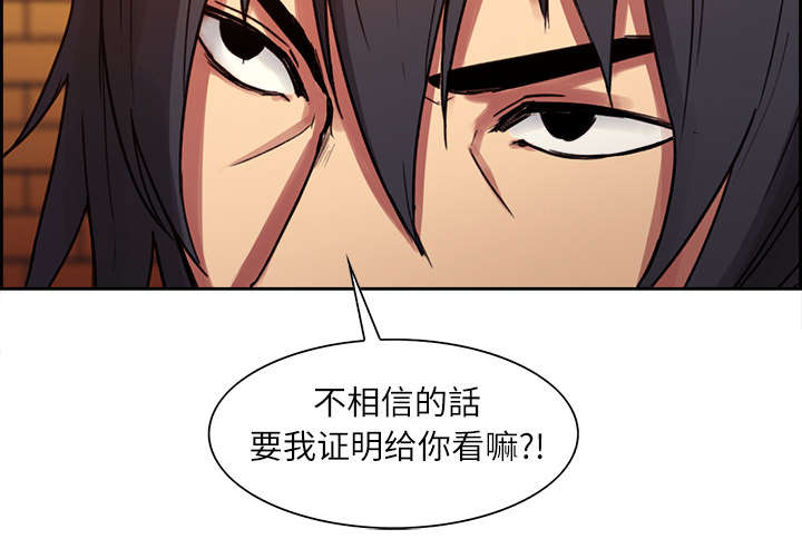 第8章：白影子军团30