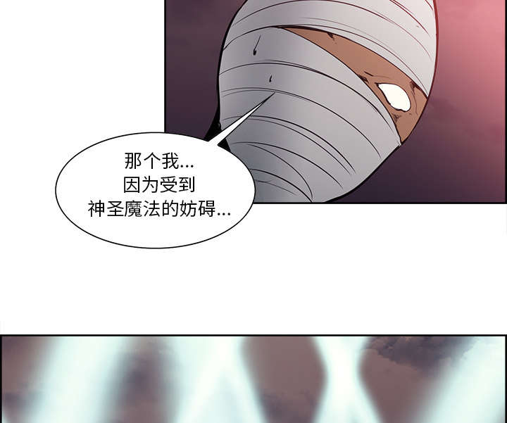 第39章：鼓舞人心7