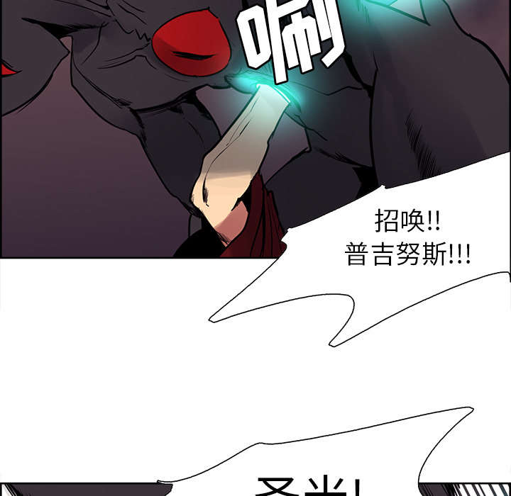 第42章：战胜魔王30