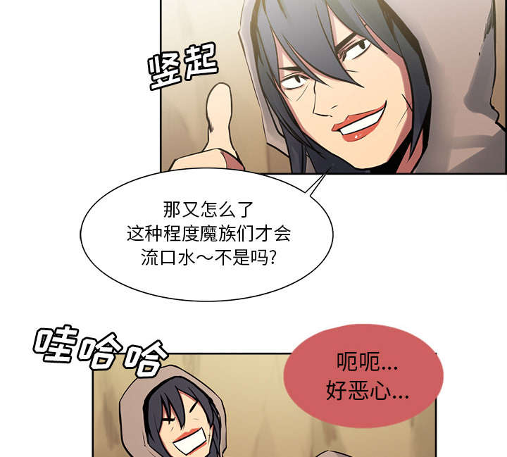 第30章：伪装6