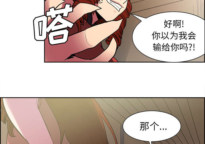 第43章：回到原来的世界（完）43
