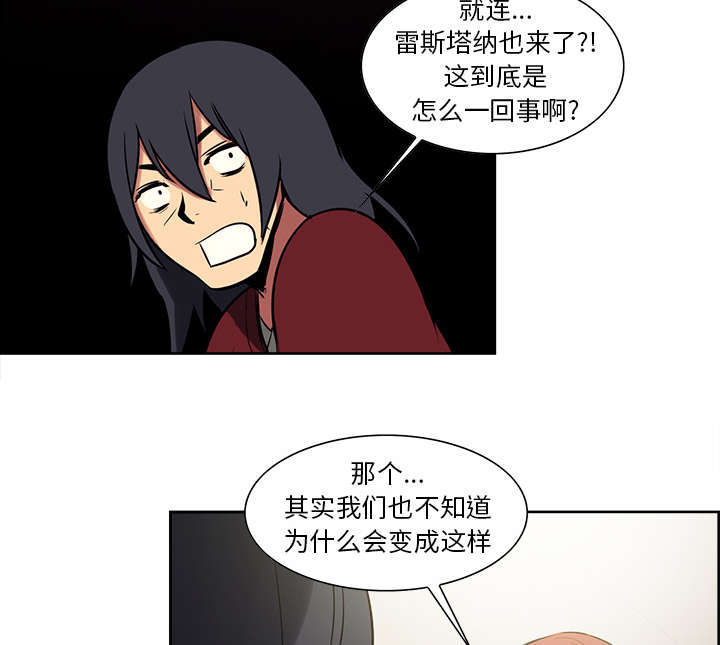 第43章：回到原来的世界（完）36