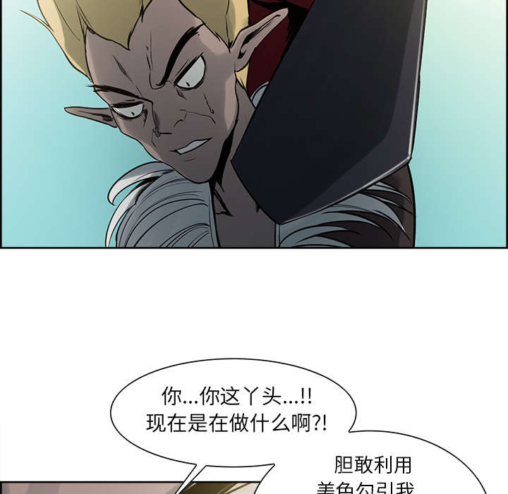 第31章：我是英雄2