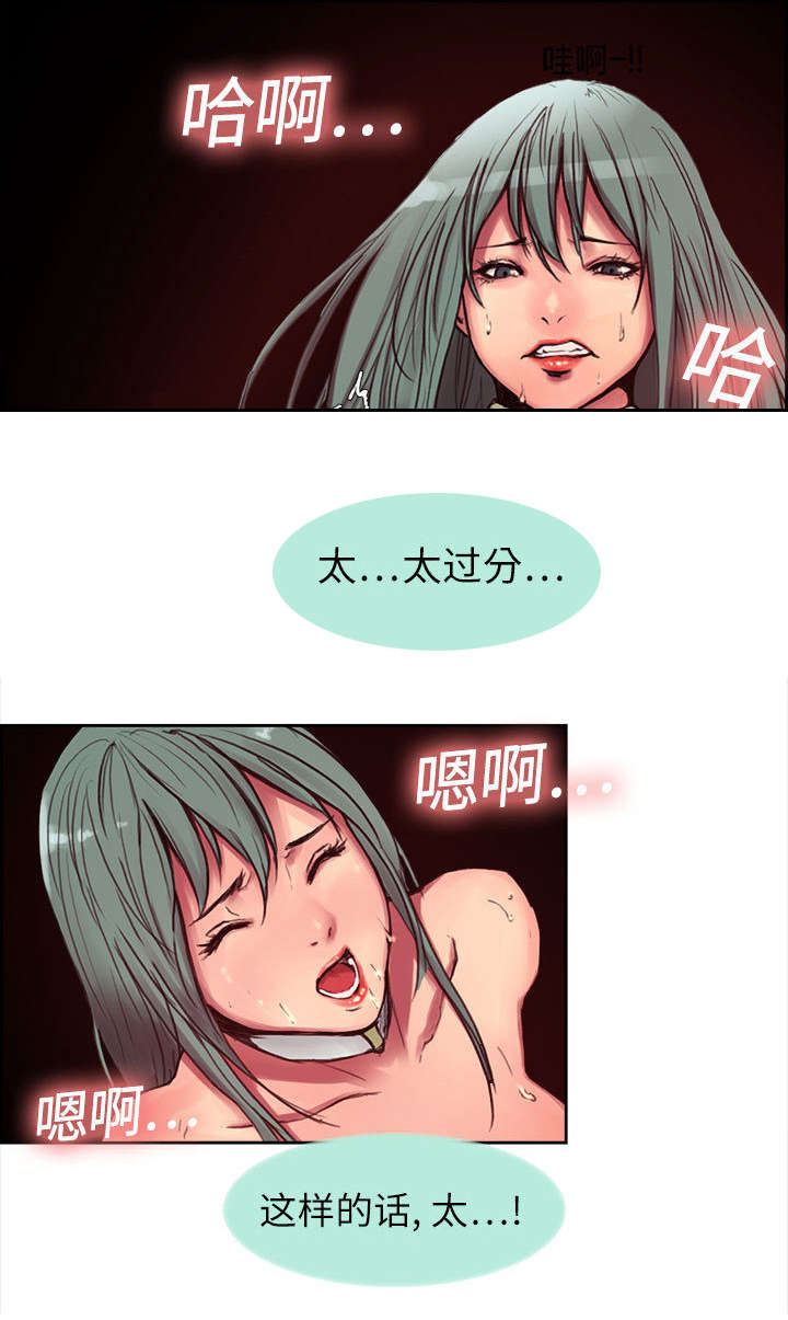第2章：女神1
