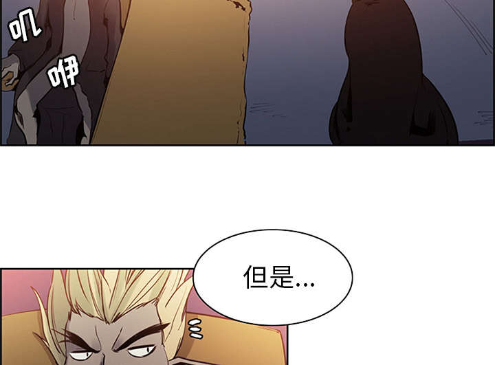 第27章：复活的魔王49