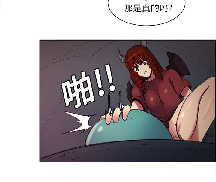 第16章：火焰山的主人36