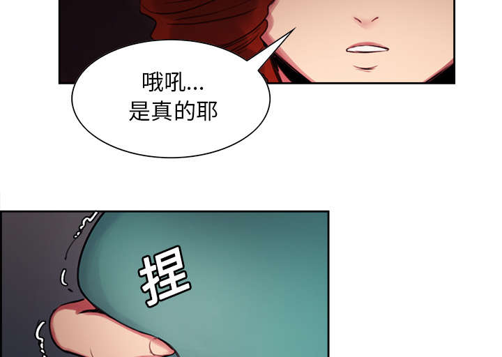 第16章：火焰山的主人40