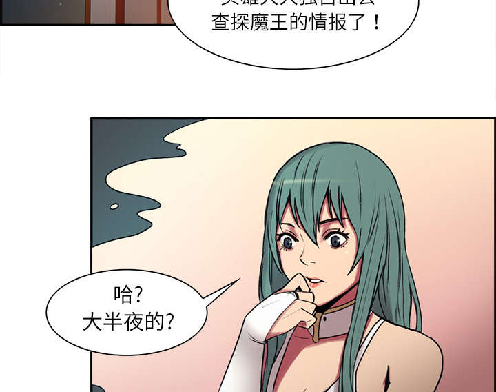 第10章：移形换影9