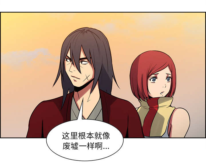 第23章：沙乌蔓王国38