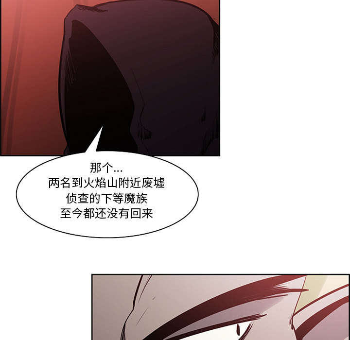 第27章：复活的魔王42