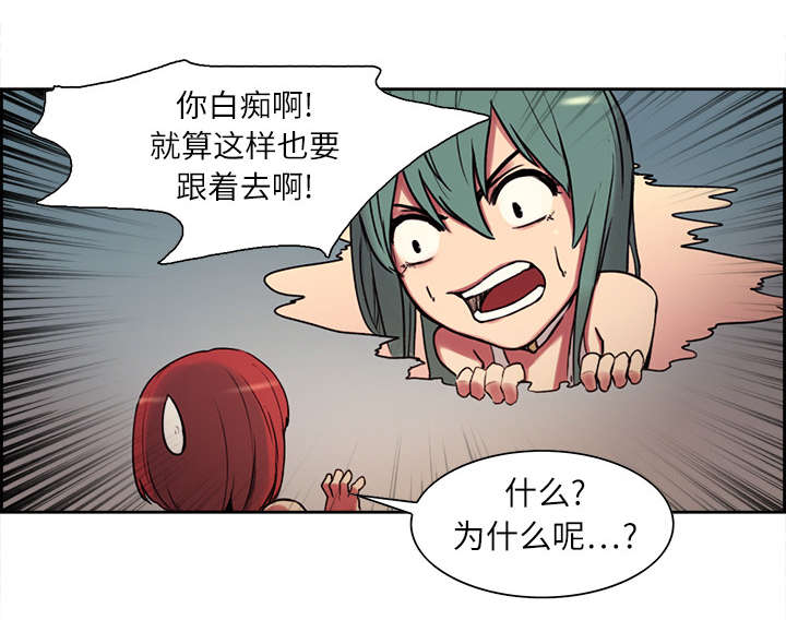 第10章：移形换影11