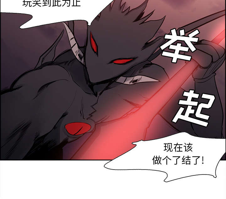 第42章：战胜魔王19