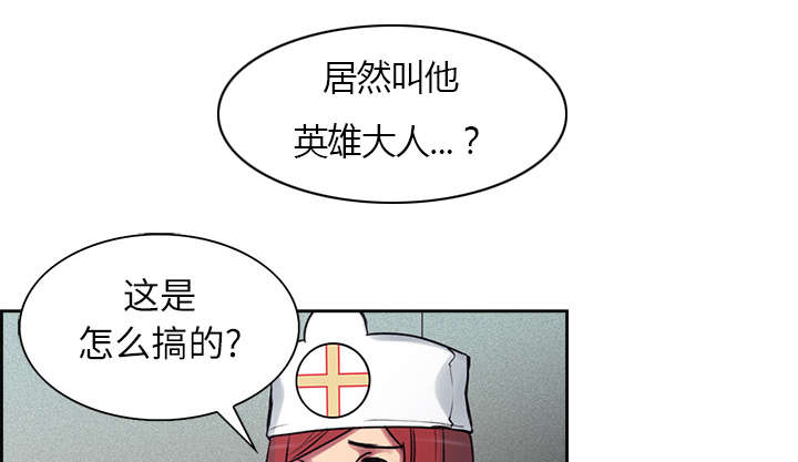 第12章：真相33