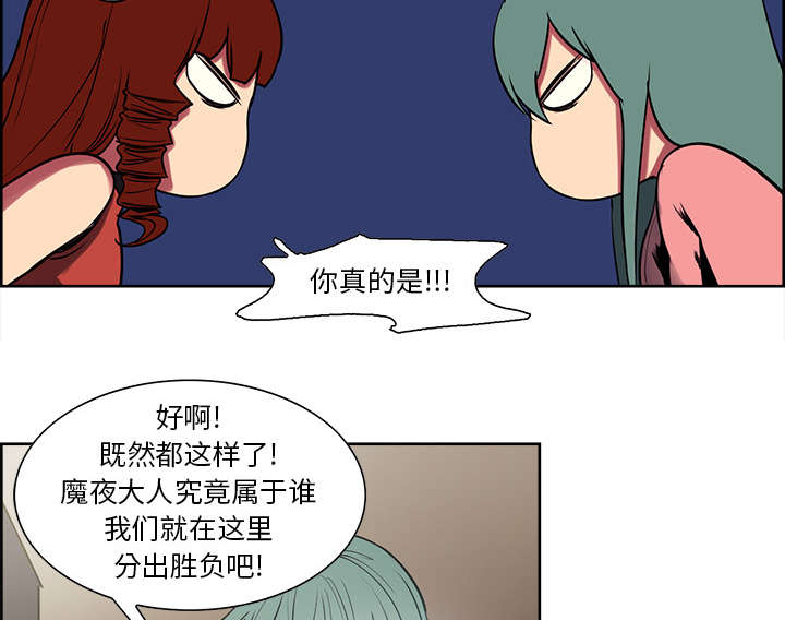 第43章：回到原来的世界（完）41