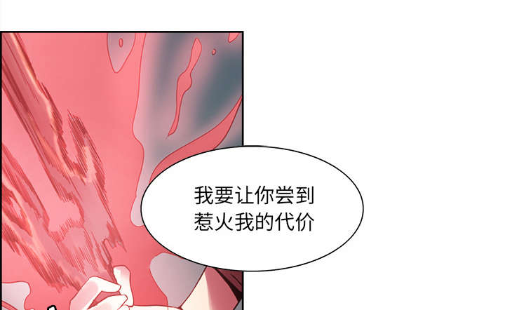 第19章：交战41