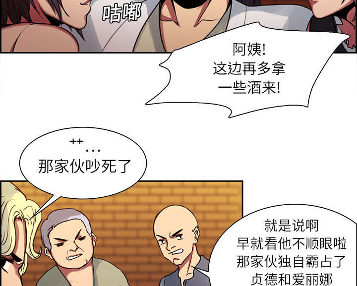 第8章：白影子军团25