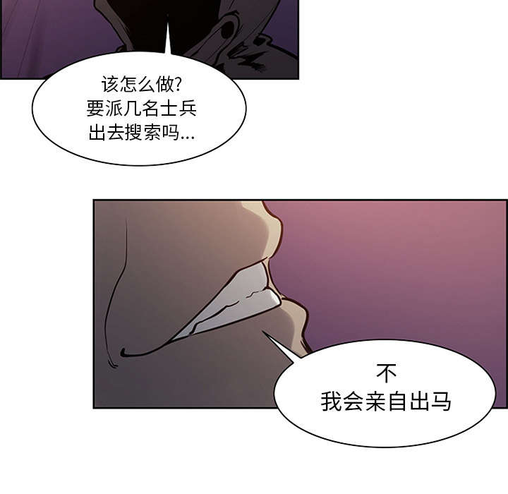 第28章：越狱3