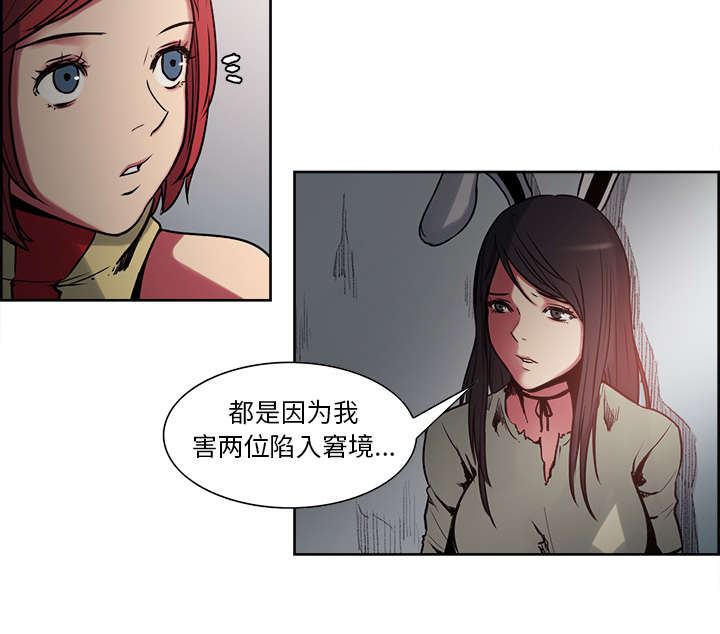 第25章：入狱18