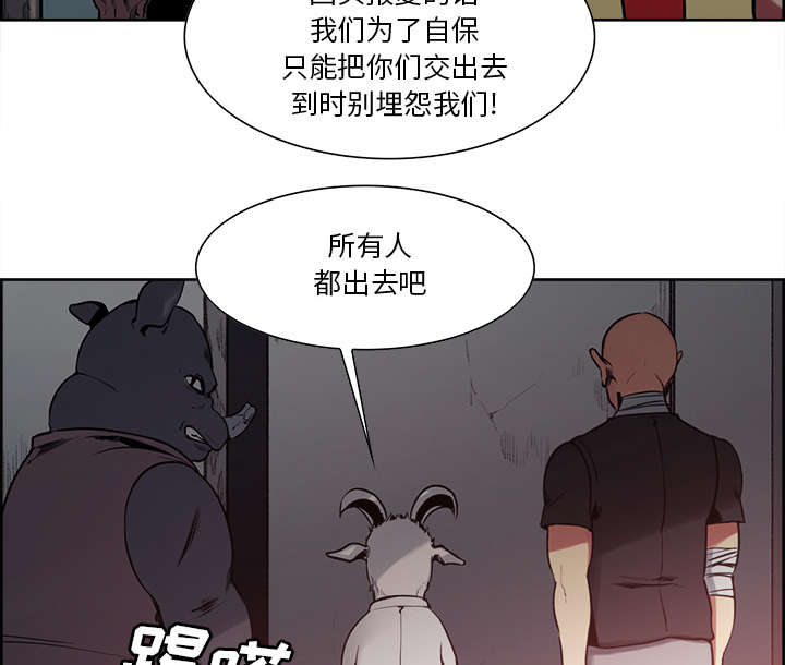 第25章：入狱11