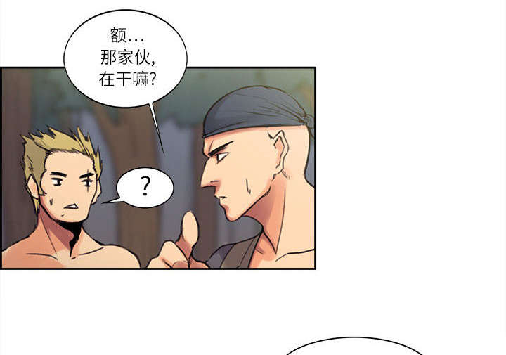 第4章：女祭司10