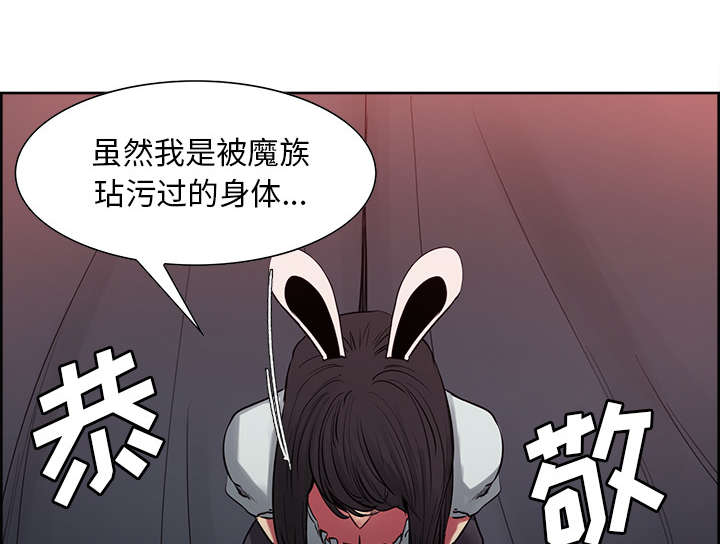 第33章：出事了4