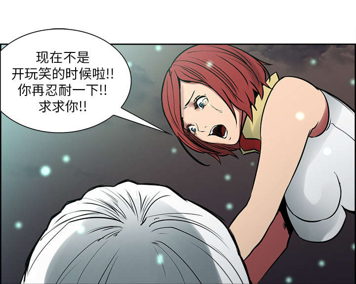 第42章：战胜魔王55