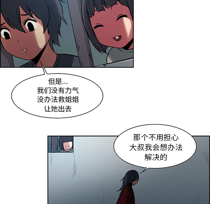 第28章：越狱36