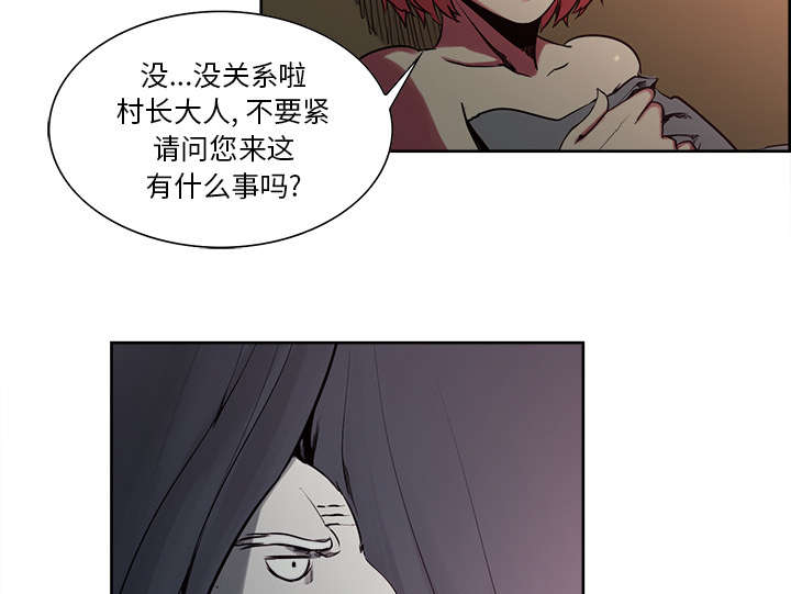 第33章：出事了39