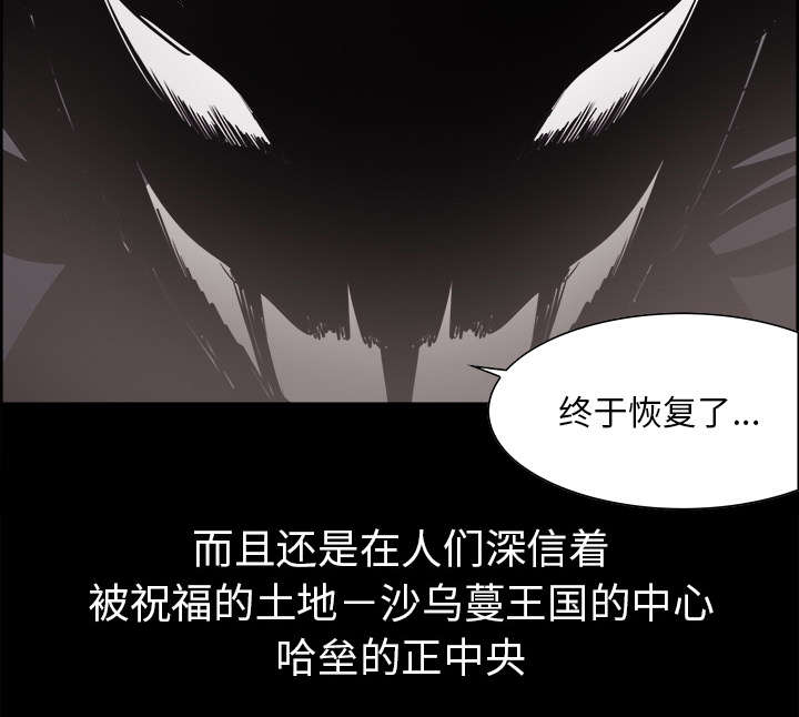 第26章：预言28