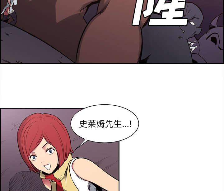第38章：救援到来22