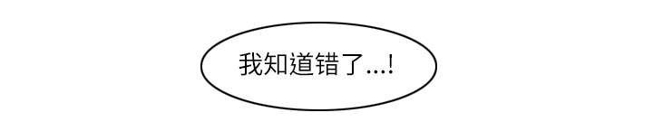 第11章：这不是梦33