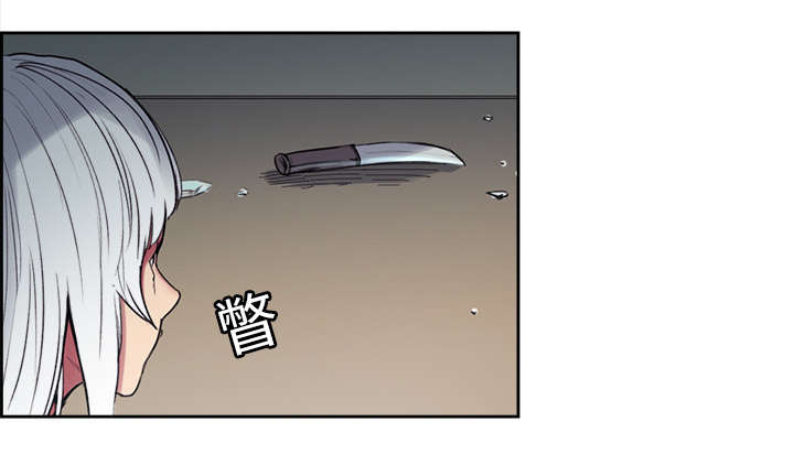 第12章：真相13