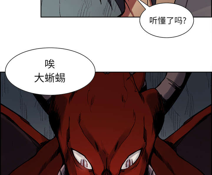第19章：交战21