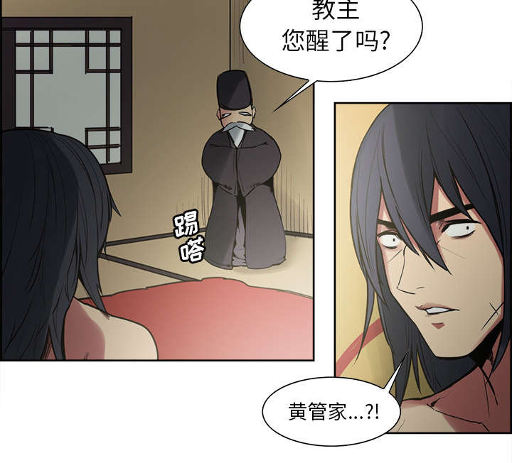 第43章：回到原来的世界（完）11