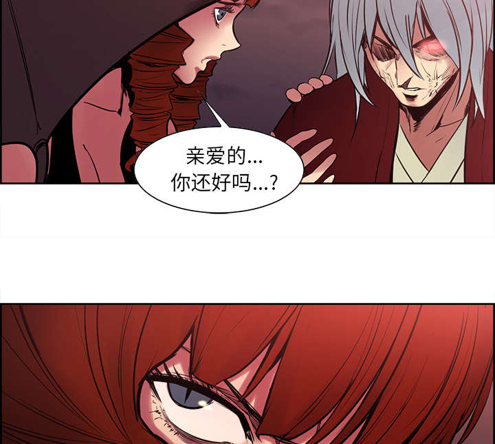 第38章：救援到来11
