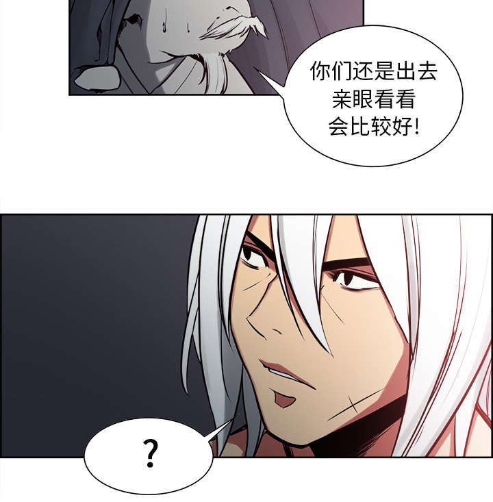 第33章：出事了40