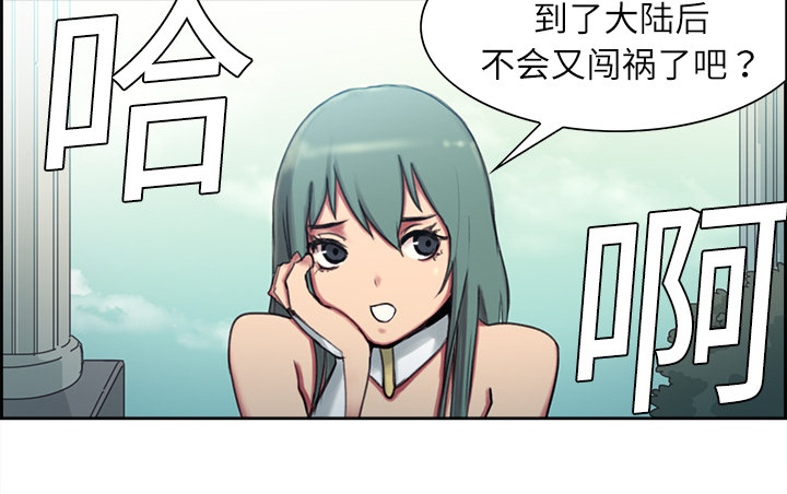 第6章：带路1