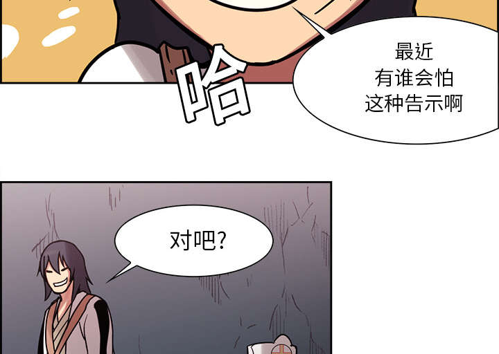 第17章：女神之位4
