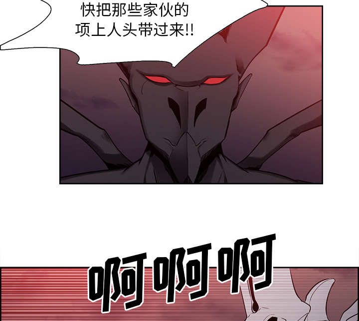 第36章：嗜血5