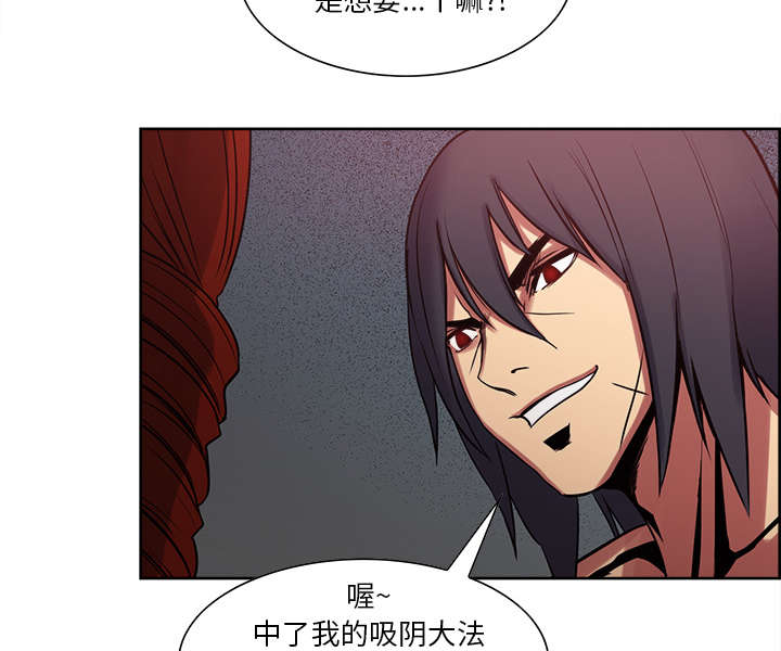 第20章：玩弄29