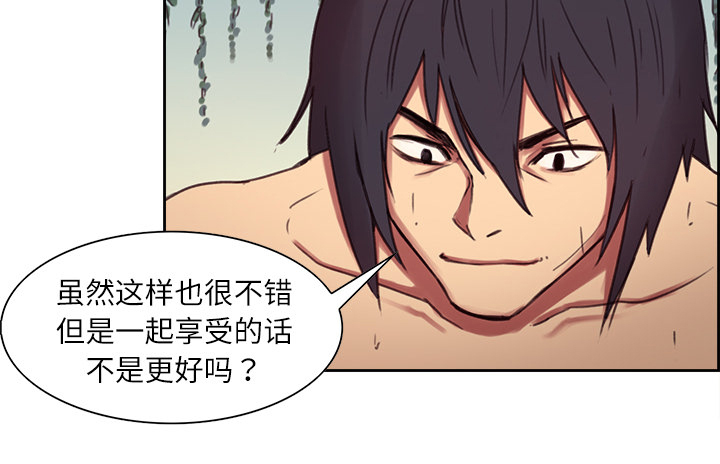 第6章：带路18