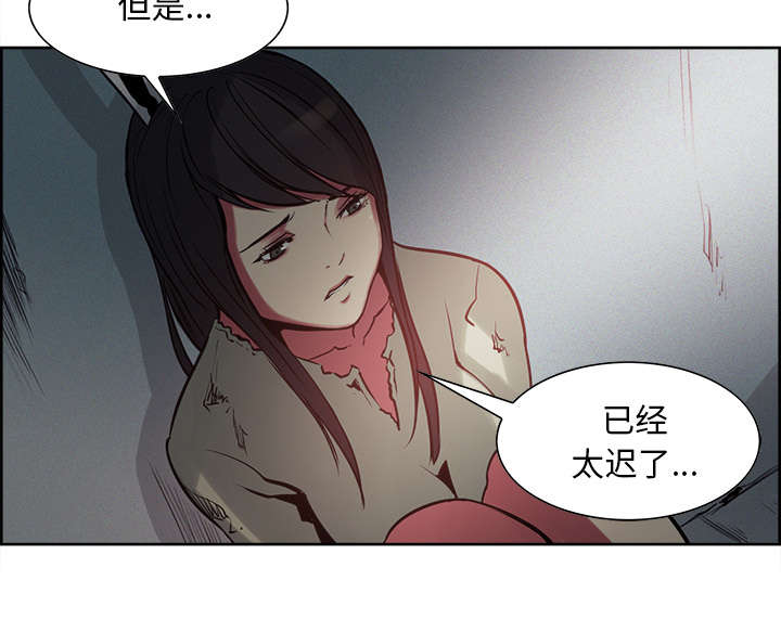 第25章：入狱31