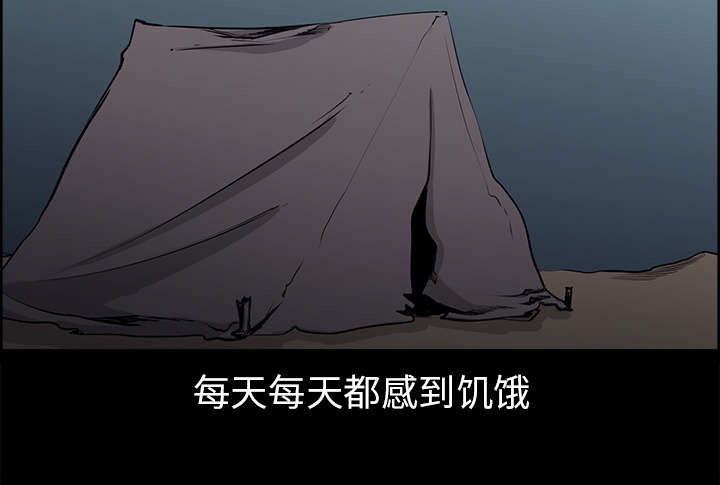 第27章：复活的魔王22