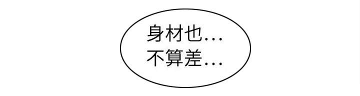第4章：女祭司13
