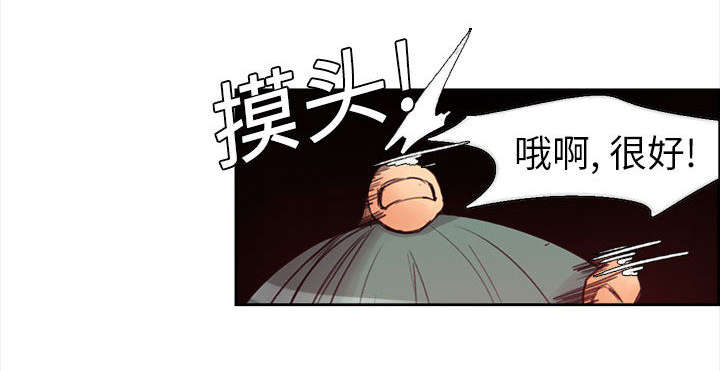 第2章：女神14