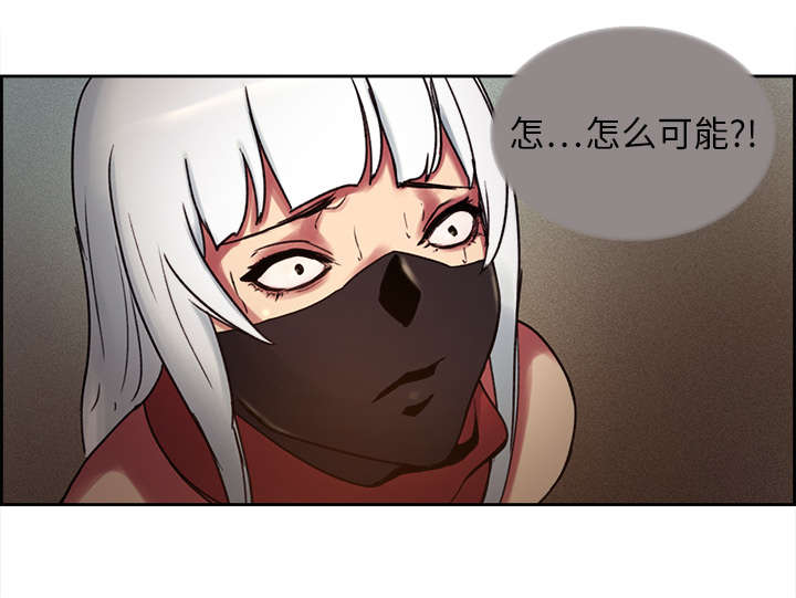 第9章：暗杀11