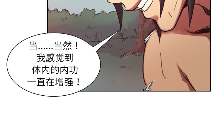 第6章：带路15