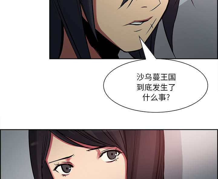 第25章：入狱37